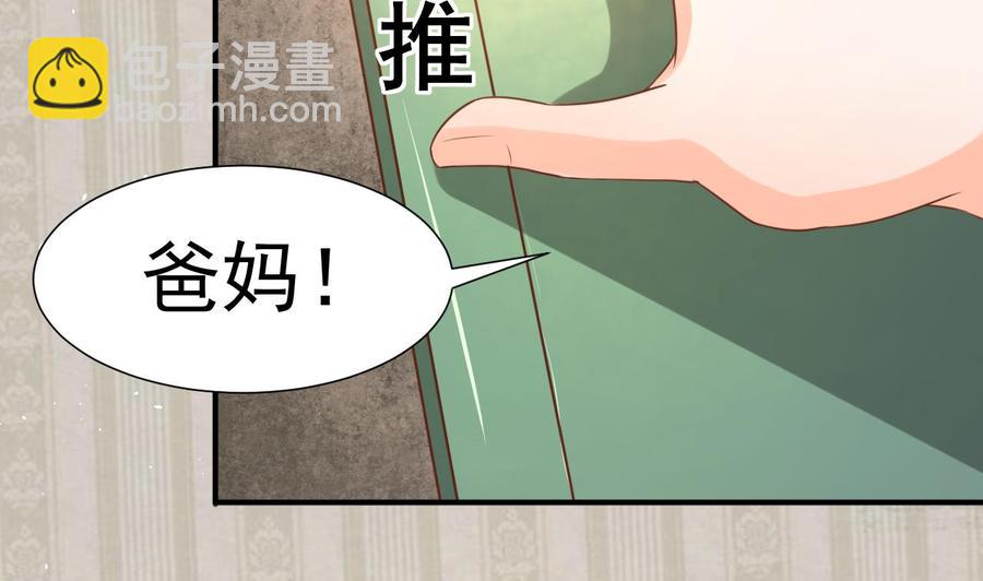第218话 吃完饭再说37