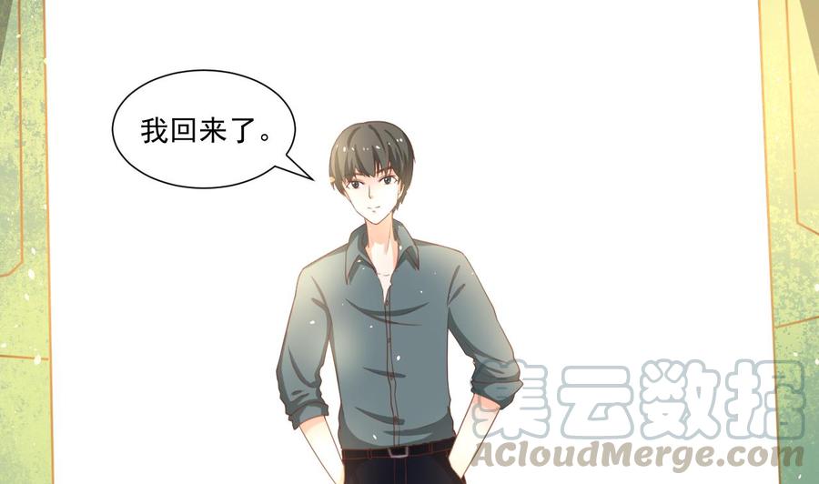 第218话 吃完饭再说40