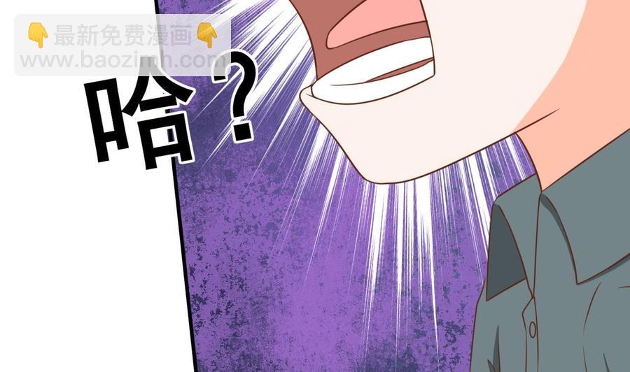 第218话 吃完饭再说43