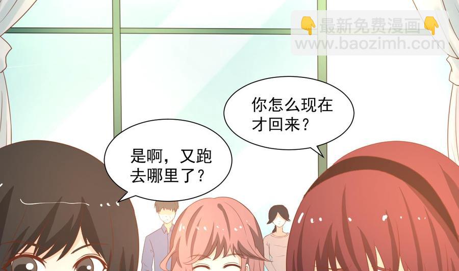 第218话 吃完饭再说45