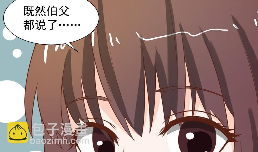 第218话 吃完饭再说55