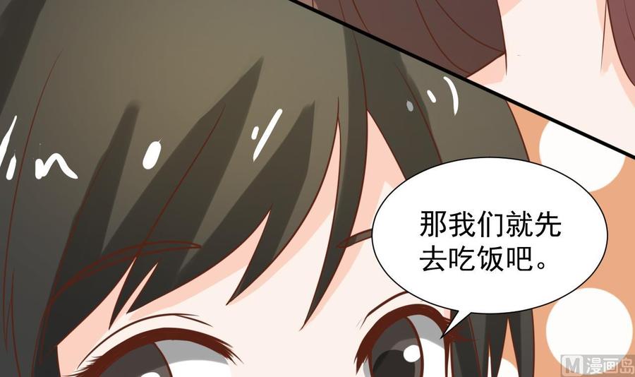 第218话 吃完饭再说57