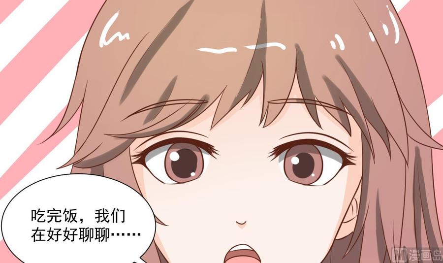 第218话 吃完饭再说60