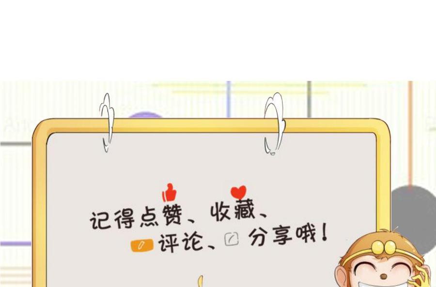第218话 吃完饭再说67