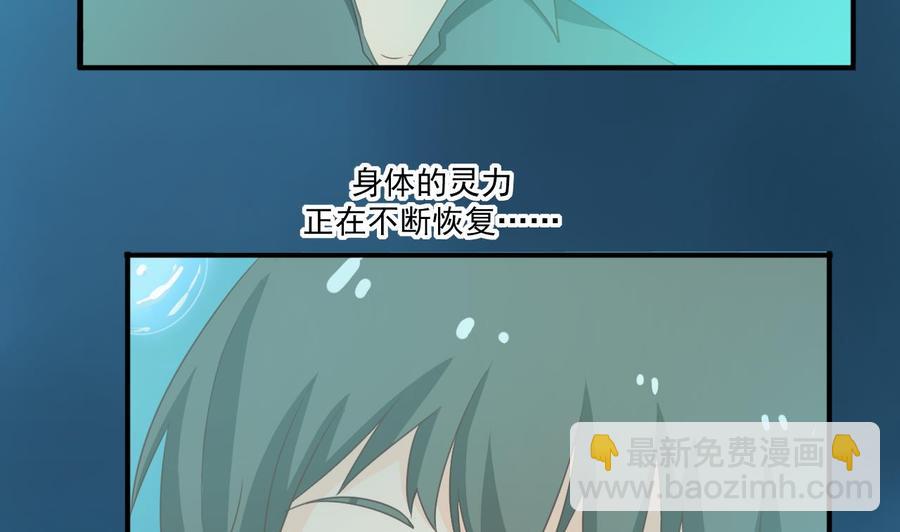 第218话 吃完饭再说9
