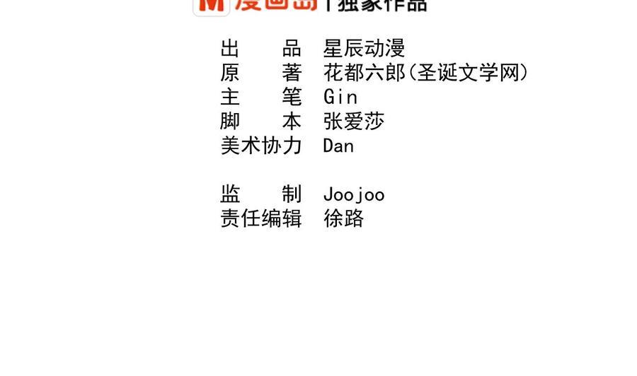 第219话 武林大会1