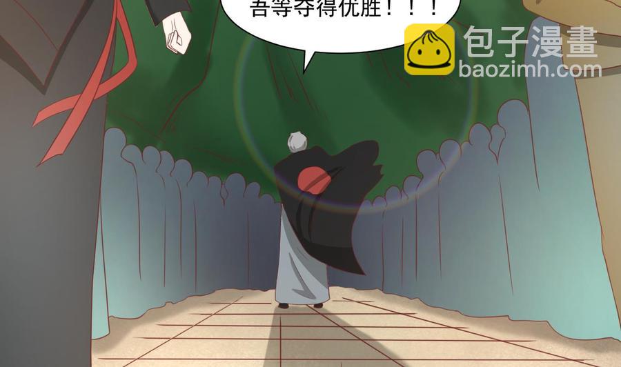 第219话 武林大会12