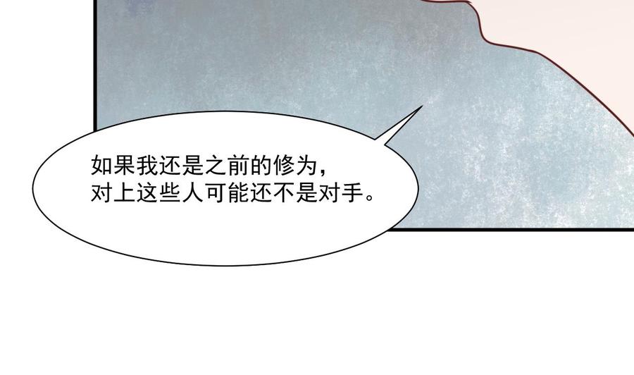 第219话 武林大会16