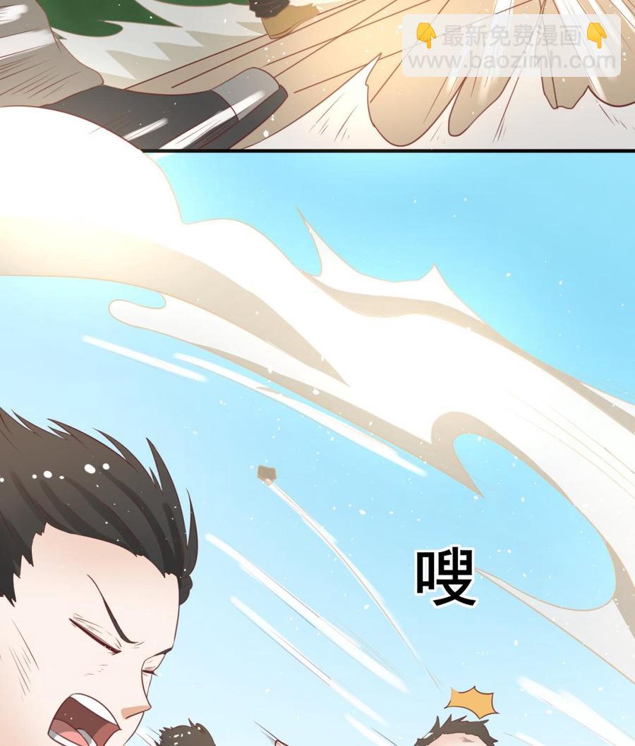 第219话 武林大会25