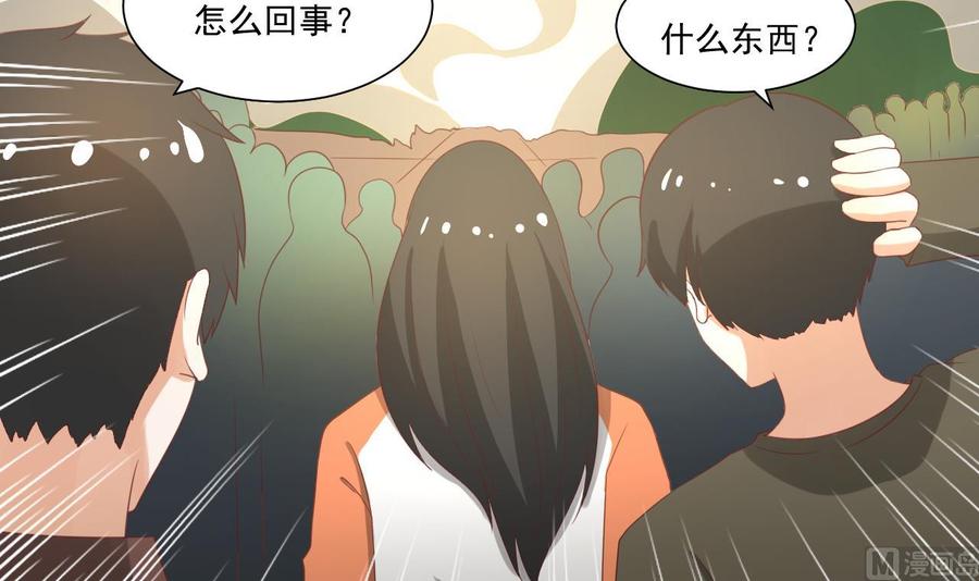 第219话 武林大会32