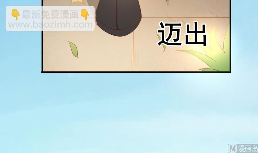 第219话 武林大会35