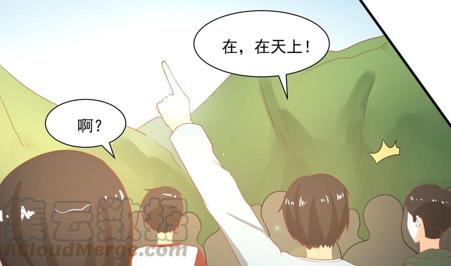 第219话 武林大会40