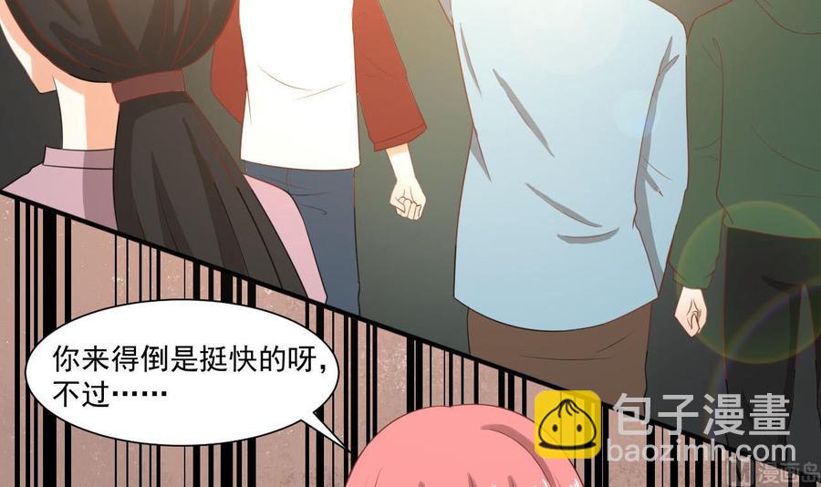 第219话 武林大会41