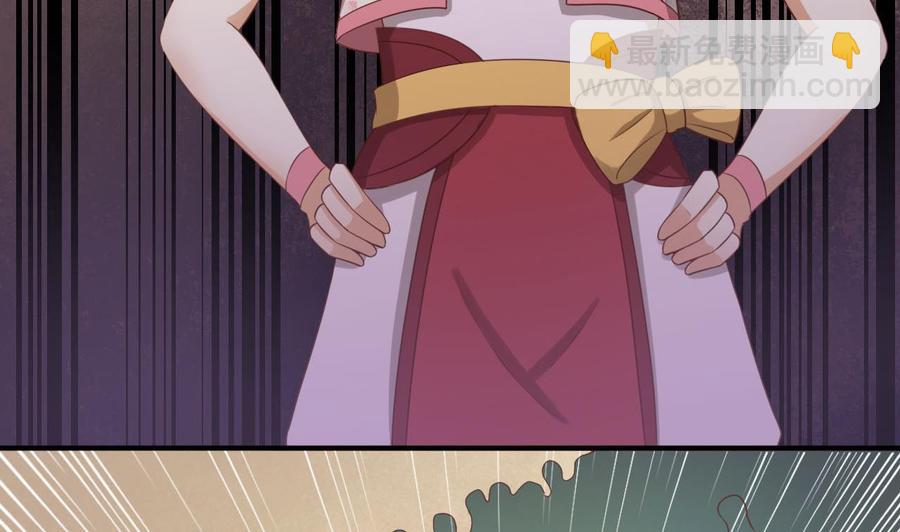 第219话 武林大会43