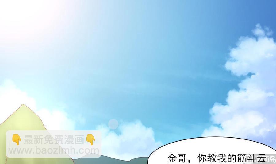 第219话 武林大会5