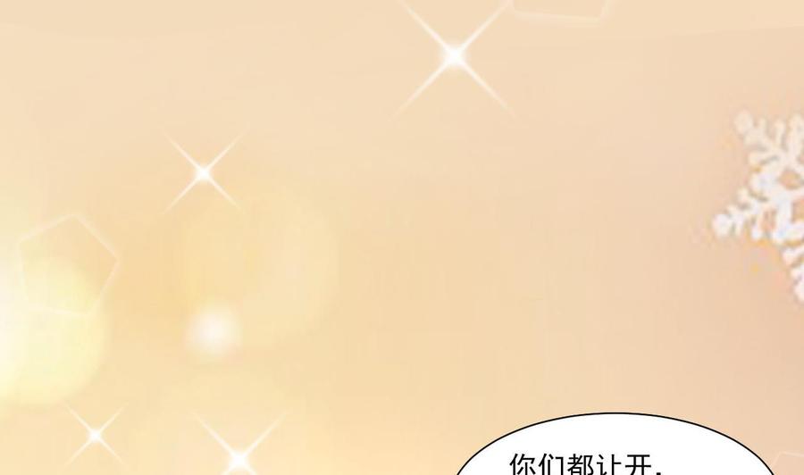 第219话 武林大会56