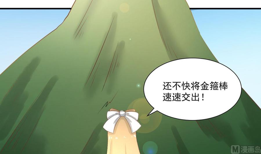 第219话 武林大会66