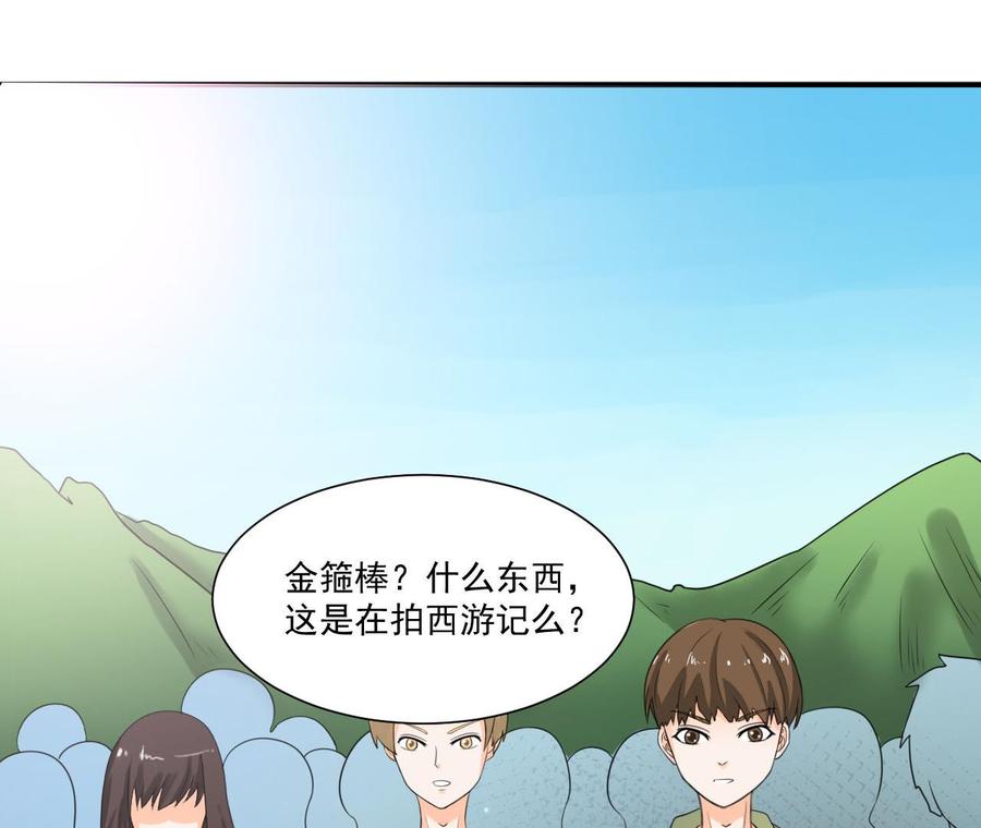 第219话 武林大会68