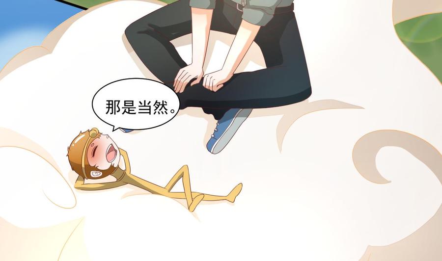 第219话 武林大会7