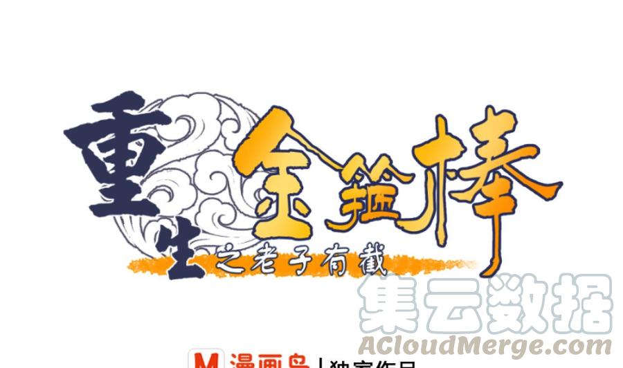 第220话 怕你不成0