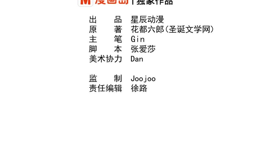 第220话 怕你不成1