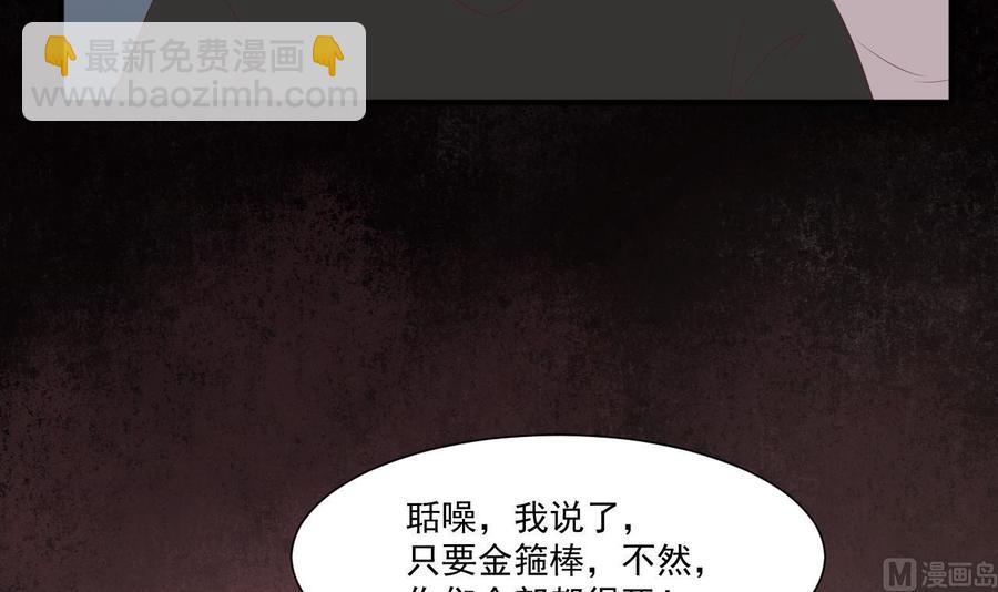第220话 怕你不成11