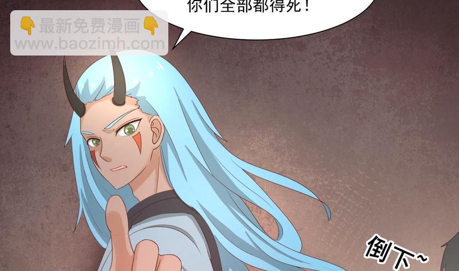 第220话 怕你不成12
