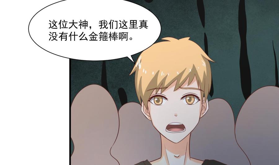 第220话 怕你不成15