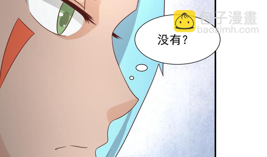 第220话 怕你不成18