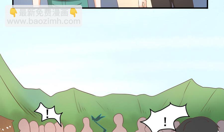 第220话 怕你不成22