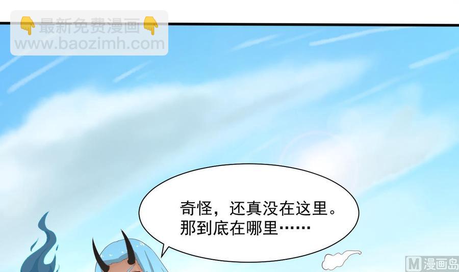第220话 怕你不成26