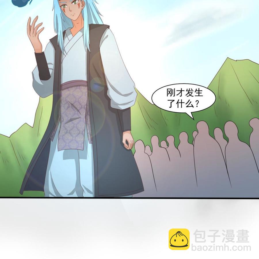 第220话 怕你不成27