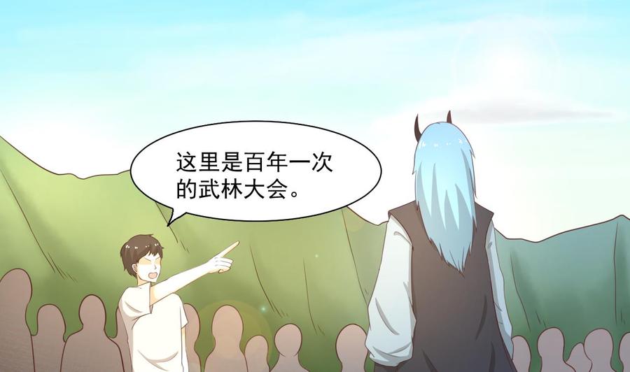 第220话 怕你不成3