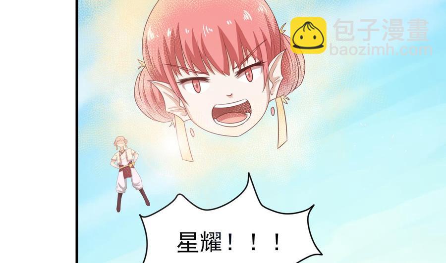 第220话 怕你不成31
