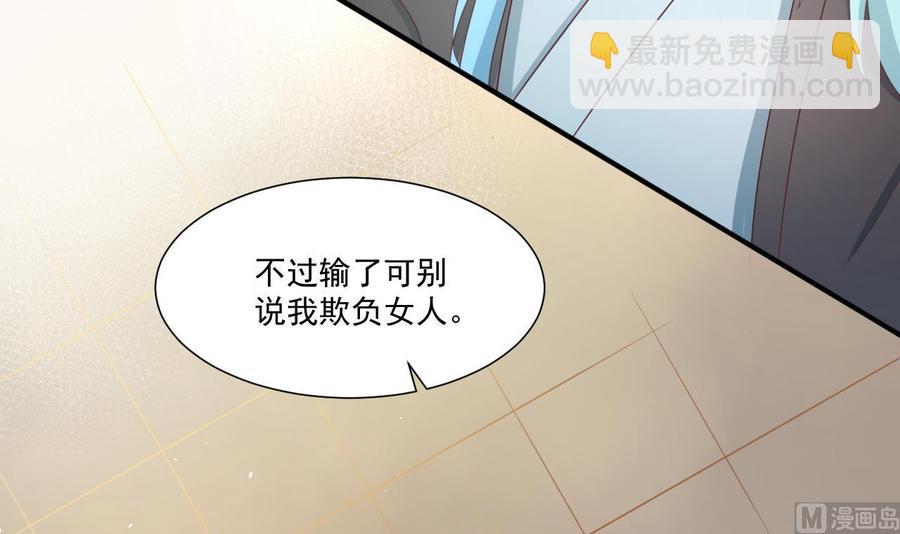 第220话 怕你不成38