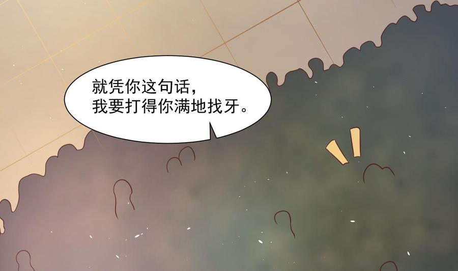 第220话 怕你不成39