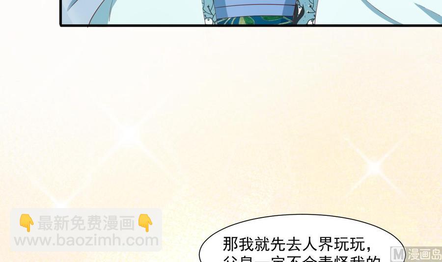 第220话 怕你不成44