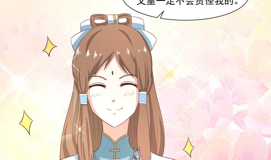 第220话 怕你不成45