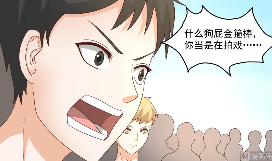 第220话 怕你不成5