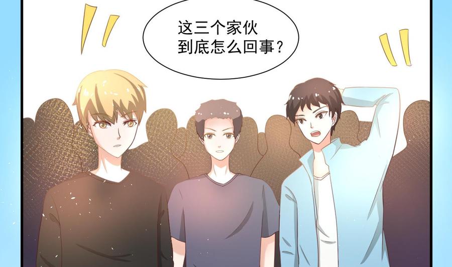 第220话 怕你不成53