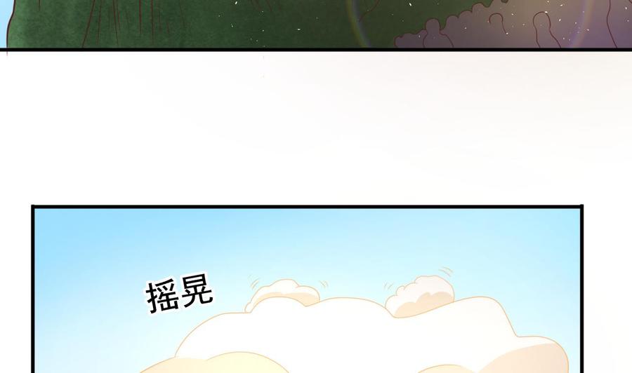 第220话 怕你不成58