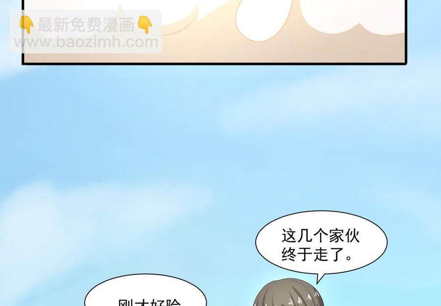 第220话 怕你不成61