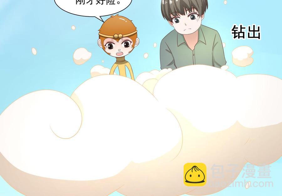 第220话 怕你不成62