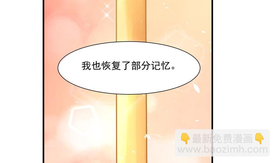 第221话 前往天罗界12