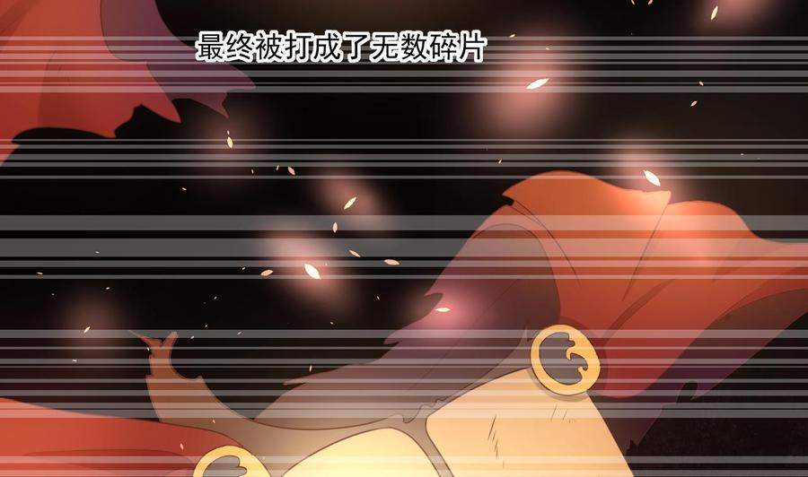 第221话 前往天罗界24