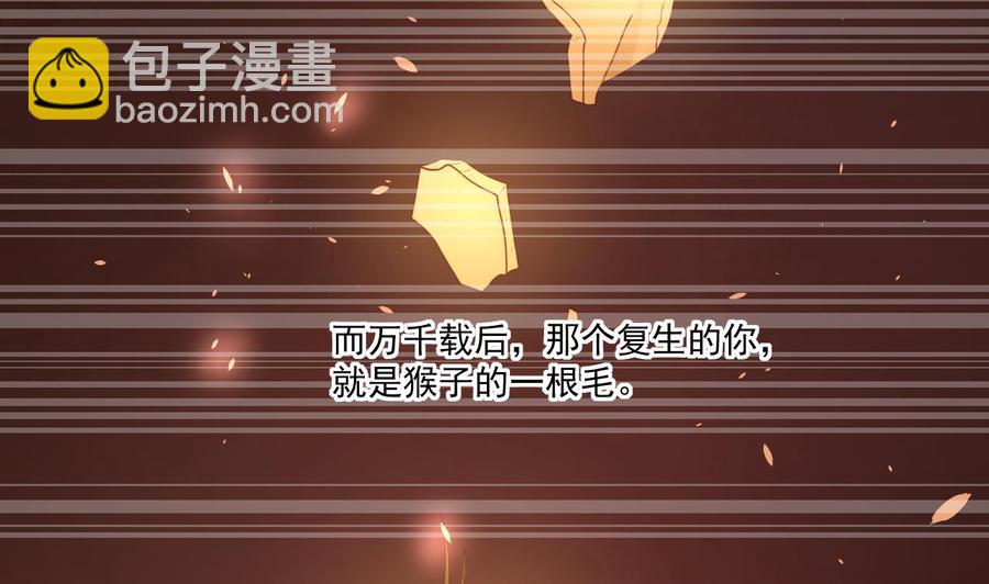 第221话 前往天罗界28