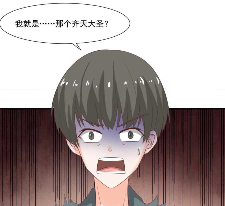 第221话 前往天罗界31