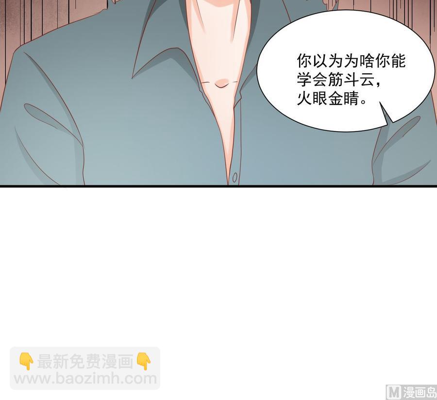 第221话 前往天罗界32