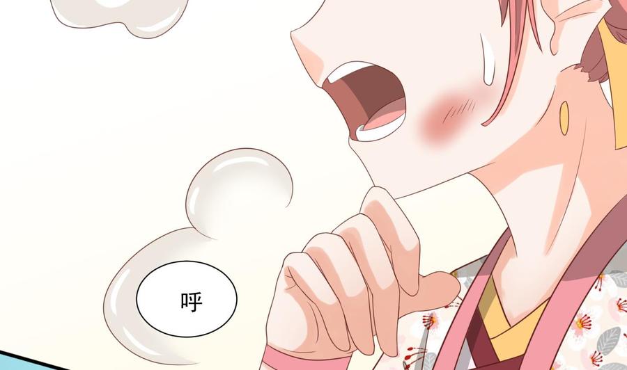第221话 前往天罗界34