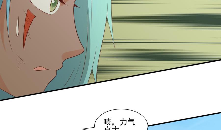 第221话 前往天罗界36